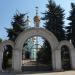 Центральна брама (uk) в городе Славянск