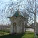 Капличка (uk) в городе Славянск