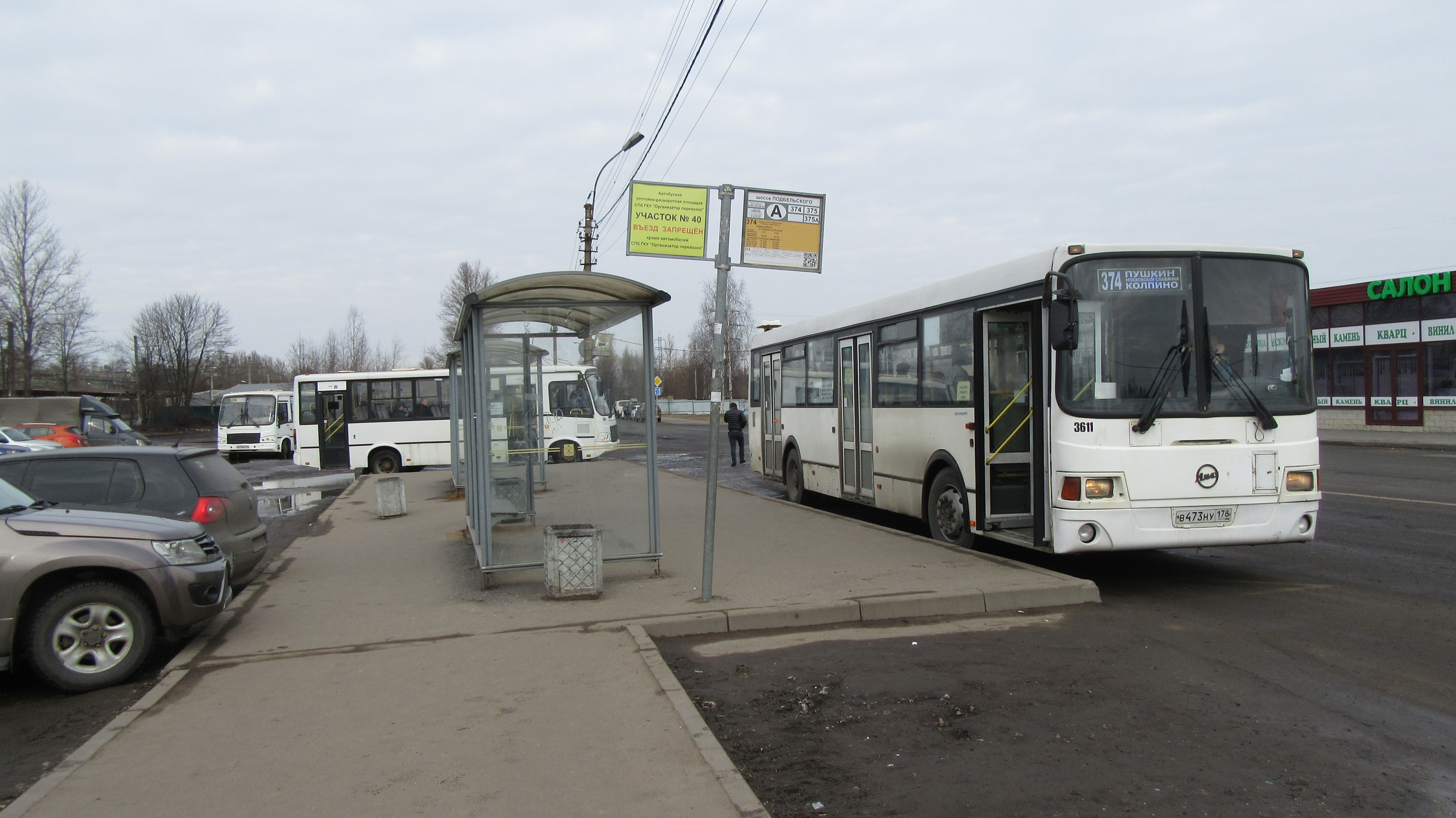 Расписание автобусов Колпино — Санкт-Петербург, цена …