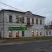 Администрация Солецкого городского поселения в городе Сольцы
