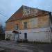 Советский просп., 32 в городе Сольцы