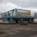 Дом молодёжи в городе Сольцы