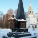 Памятник Хабарову в городе Великий Устюг