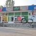 Магазин «Мое село» в городе Кривой Рог