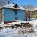 Снесённый жилой дом — ул. Дикопольцева, 13 в городе Хабаровск