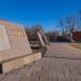 Братская могила в городе Тула