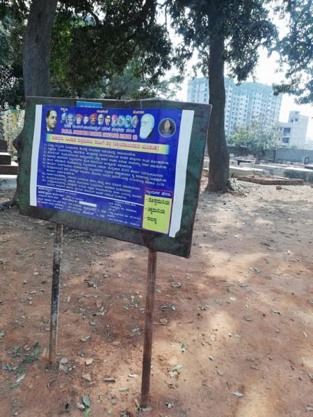 hindu-burial-ground-bengaluru
