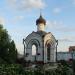 Часовня Новомучеников в городе Воронеж