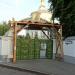 Главные врата монастыря в городе Воронеж