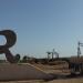 Буква «R» в городе Шарм-эш-Шейх