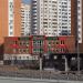 Офисное здание в городе Красногорск