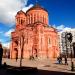 Cathedral of Transfiguration of Jesus of Armenian Apostolic Church