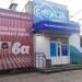 «Столица Маркет» в городе Хабаровск