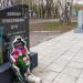 Площадь Героев в городе Попасная