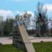 Площадь Героев в городе Попасная