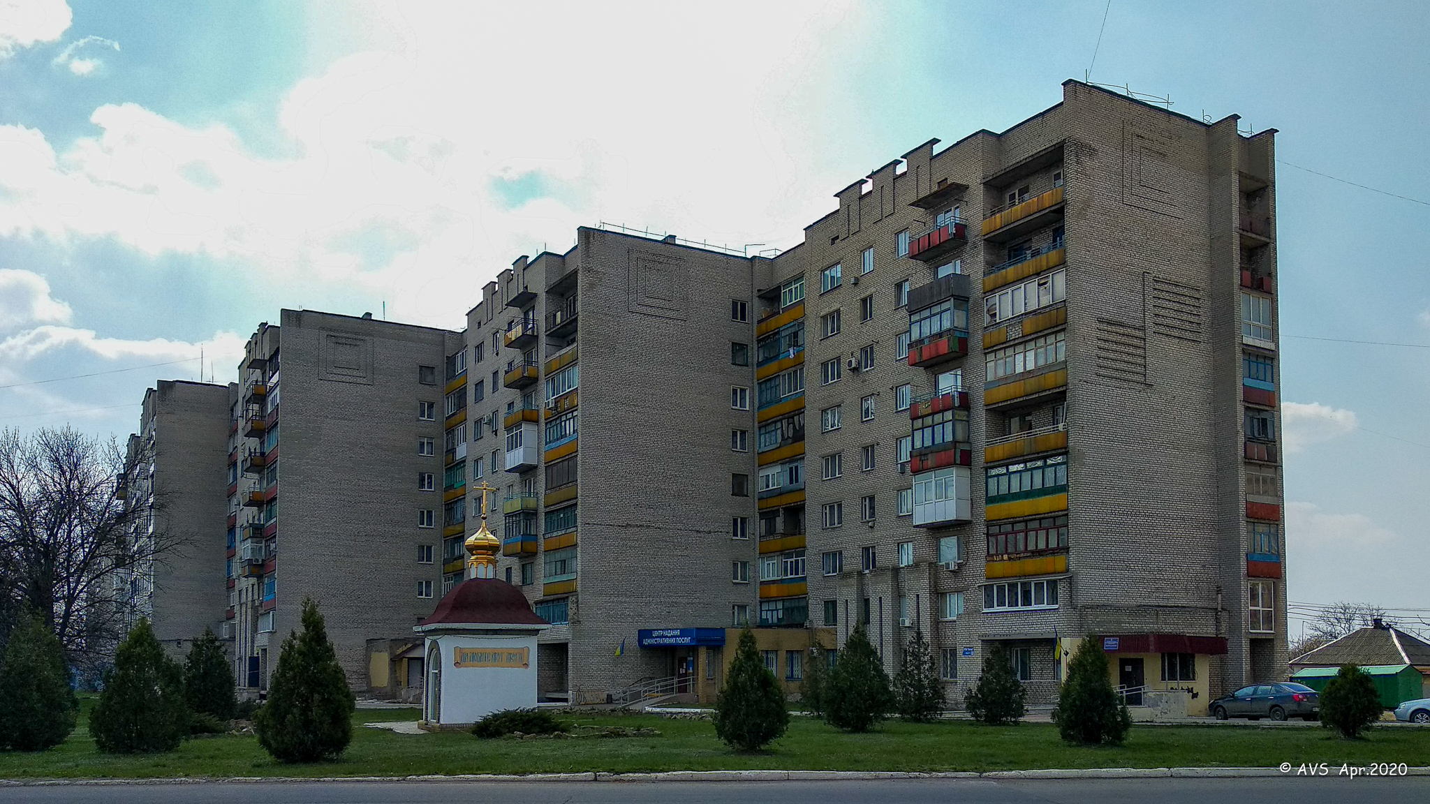 ул. Мира, 151 - Попасная