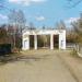 Парк культуры и отдыха железнодорожников в городе Попасная