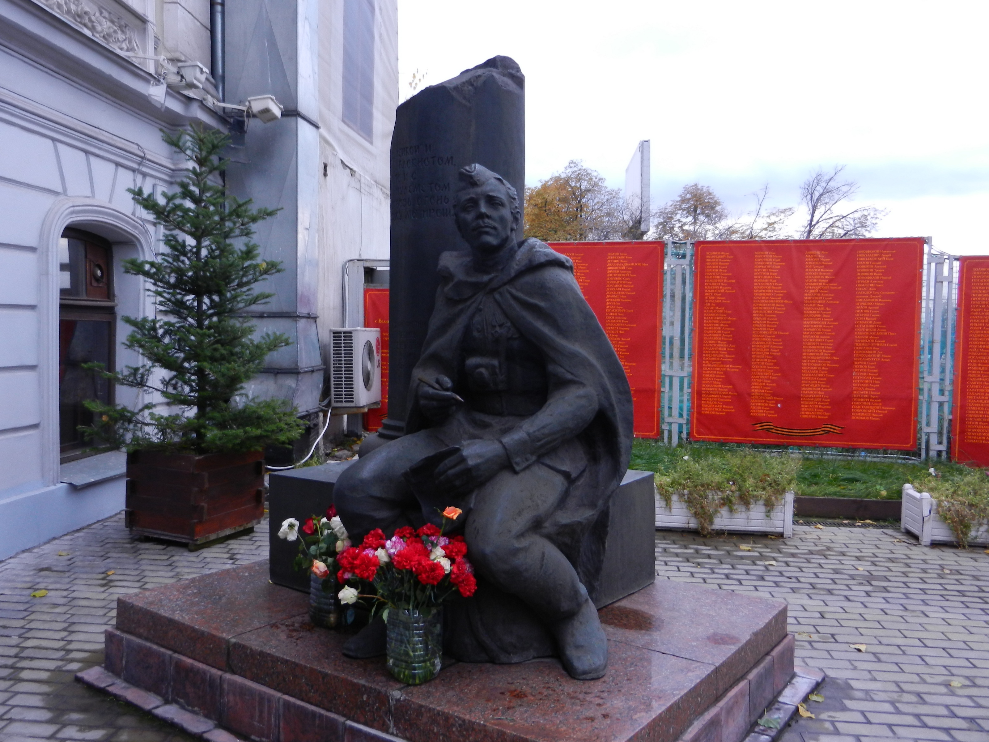 Памятник фронтовым корреспондентам - Москва