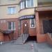 Салон красоты Bella Style (ru) в місті Дєдовськ