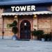 Ресторація Tower в місті Житомир