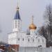 Храм иконы Божией Матери «Знамение» в городе Ашукино