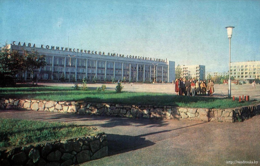 Новополоцкий городской исполнительный комитет - Новополоцк