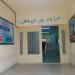 Ibn Al Ameed Secondary Boys School