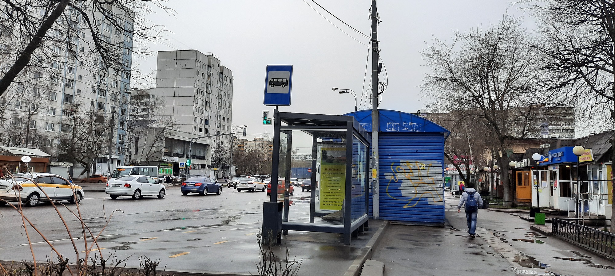 Станция Подлипки дачные остановка автобусная