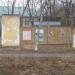 Бывшая доска почета в городе Бор