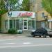Магазин цветов «Любава» в городе Мелитополь
