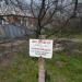 Інформаційна табличка (uk) в городе Славянск
