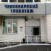 Магазин «Чебоксарский трикотаж» в городе Казань