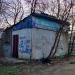 Бывший пункт приёма стеклотары в городе Тверь