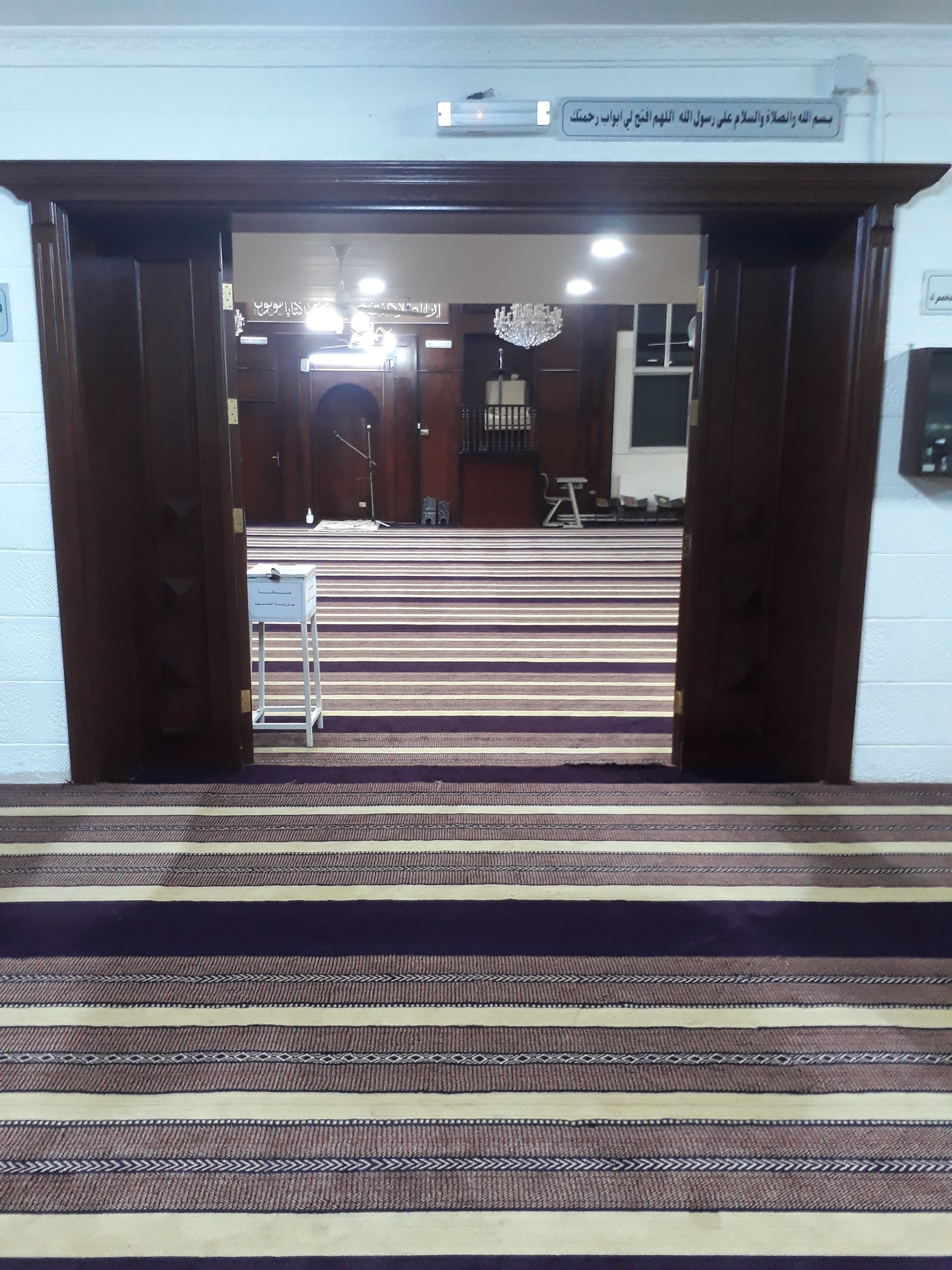 Musab bin Omair Mosque Amman
