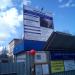 Общественно-торговый центр в городе Москва
