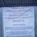 Общественно-торговый центр в городе Москва