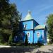 Скит в городе Дзержинский