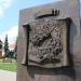 Стела в городе Елец