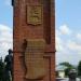 Памятник в ознаменование 850-летия Ельца в городе Елец