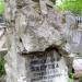 The grave of Amelija Szepska in Warsaw city