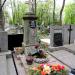 The grave of Józefa Mossakowska in Warsaw city