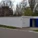 Туалет в городе Мариуполь