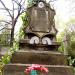 The grave of  Józef Trószkowski in Warsaw city