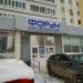 Компания «Форум» в городе Казань