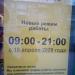 Универсам «Пятёрочка» (ru) в місті Дєдовськ