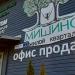 Офис продаж ЖК «Мишино» в городе Химки