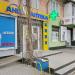 Аптека низких цен (ru) in Kryvyi Rih city