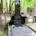 The grave of Natalia Ślepowron Ronisz in Warsaw city