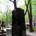 The grave of Natalia Ślepowron Ronisz in Warsaw city