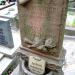 The grave of Tadeusz Sokolnicki in Warsaw city